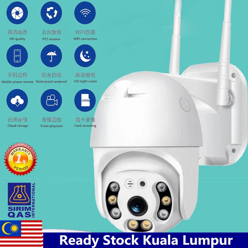 outdoor cctv security camera system ip security cameras hd 1080P WiFi ...