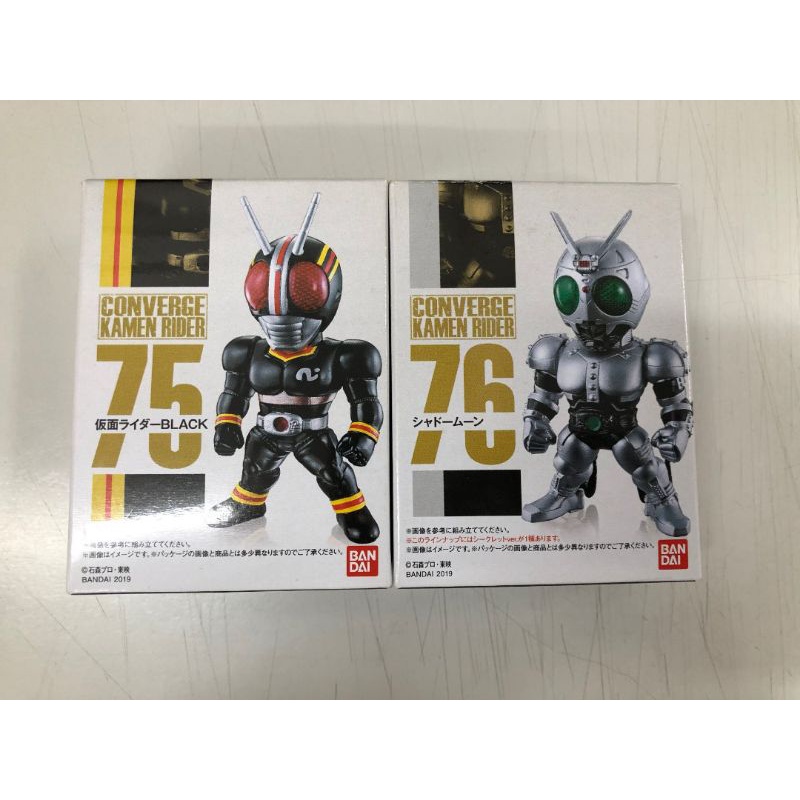 Converge Kamen Rider Black No. 75 + Shadowmoon No. 76 (Normal Version ...