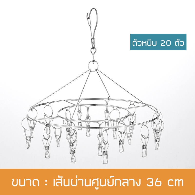 304 Stainless Steel Clothespin Does Not Rust There Are Many Types Of 8