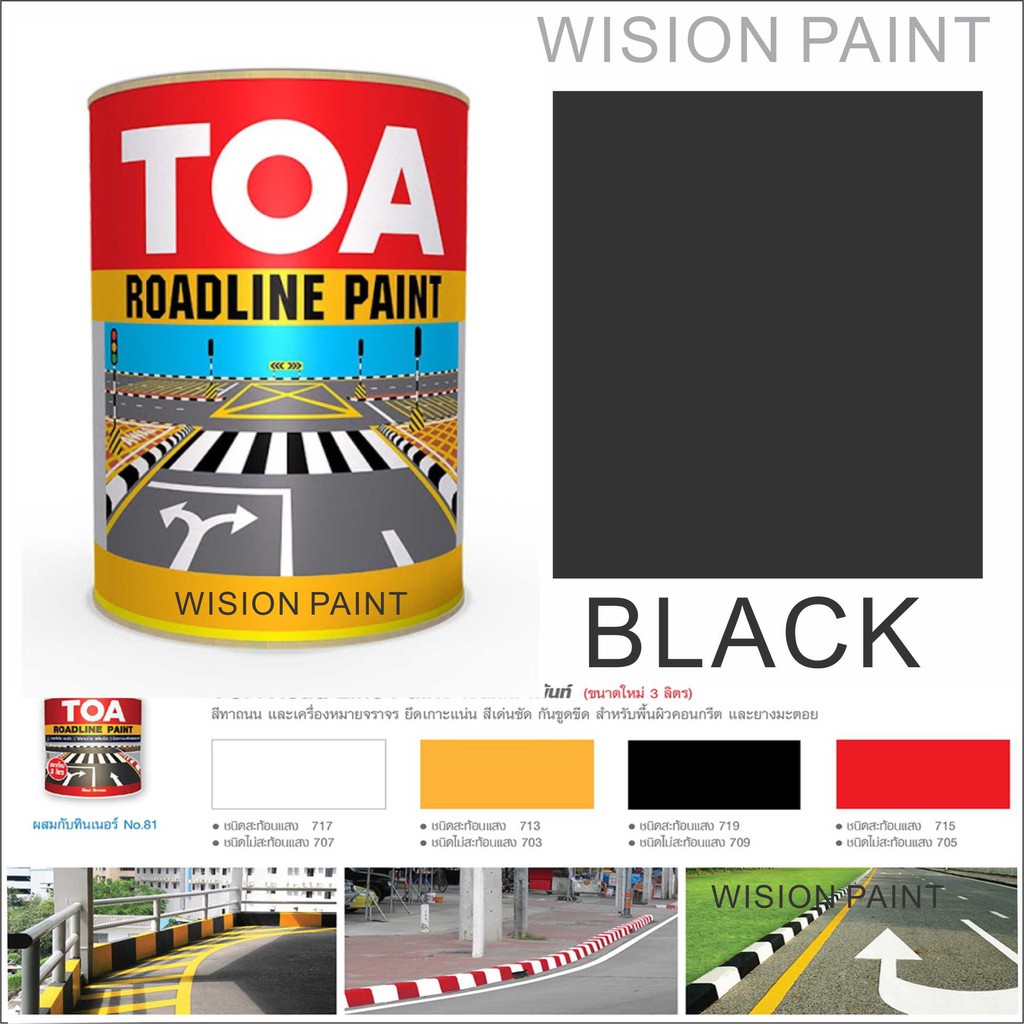 BLACK ( 5 LITER ) TOA ROADLINE PAINT 5L - CAT JALAN RAYA / ROAD LINE ...