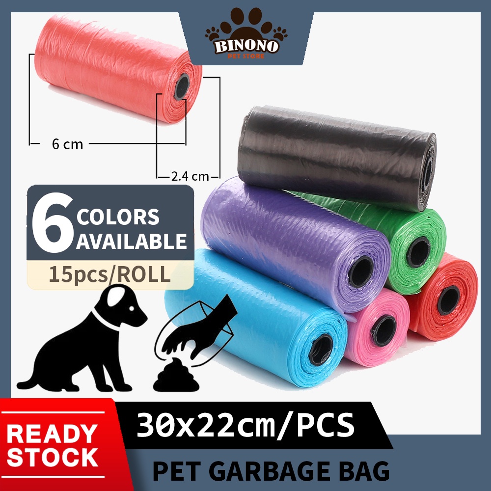 𝗣𝗲𝘁 𝗚𝗮𝗿𝗯𝗮𝗴𝗲 𝗕𝗮𝗴 Disposal Bag Pick Up Dog Poop Plastic Bag Degradable