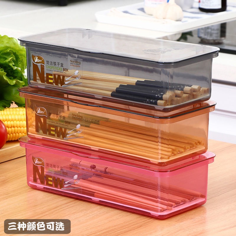【筷子勺子收纳盒】Chopsticks and spoons storage box厨房筷子盒家用筷筒筷盒子笼架桶刀叉勺子吸管带盖沥水餐具收纳 ...