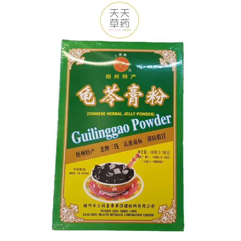 Chinese herbal jelly powder 龟苓膏粉 龟宁膏 GUI LING GAO 三钱牌 | Shopee Malaysia