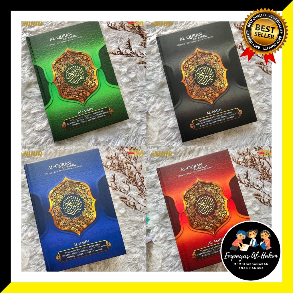 AL-QURAN AL-AMIN A4 TAJWID DAN TERJEMAHAN [EMPAYAR AL-HAKIM X HUMAIRA ...