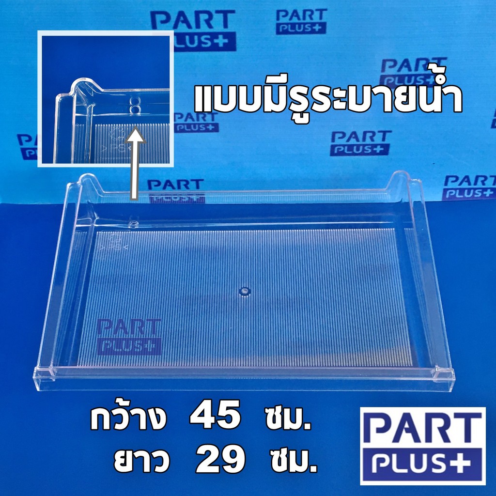 Mitsubishi Sliding Tray Under Freezer. Single Door Refrigerator Model 4