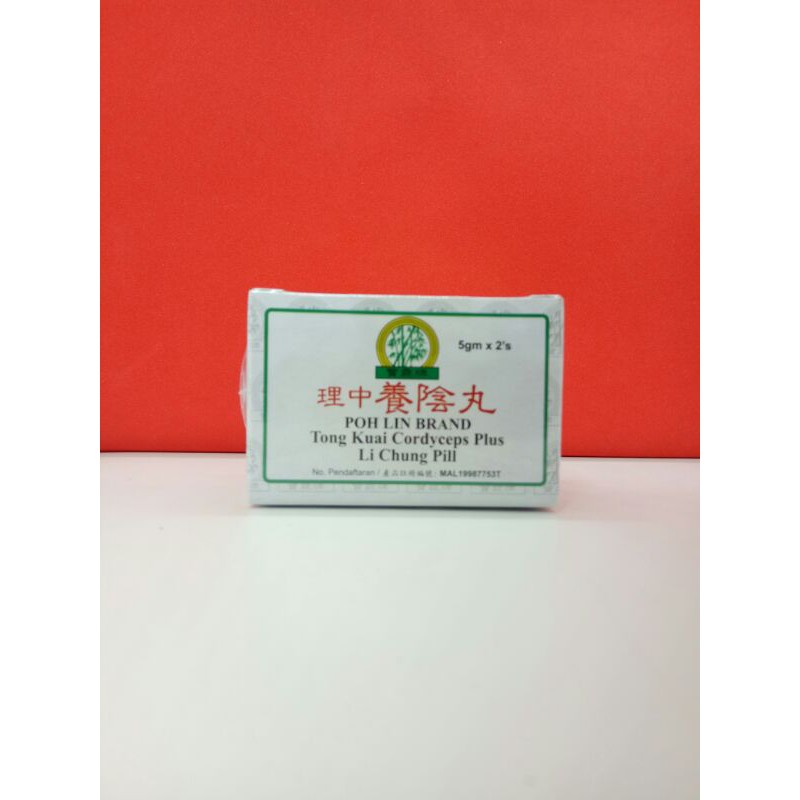 寶霖牌 理中養陰丸(2粒)/Poh Lin Brand Tong Kuai Cordyceps Plus Li Chung Pill Shopee Malaysia