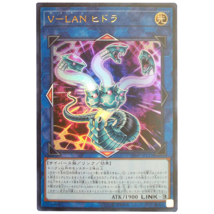 negate summon yugioh cards BCW - Monster - Hydra Mega Deck Box