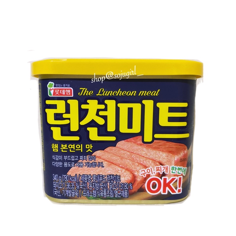 340g Korean Luncheon Meat Canned Ham (Lotte / Dongwon / Daesang ...