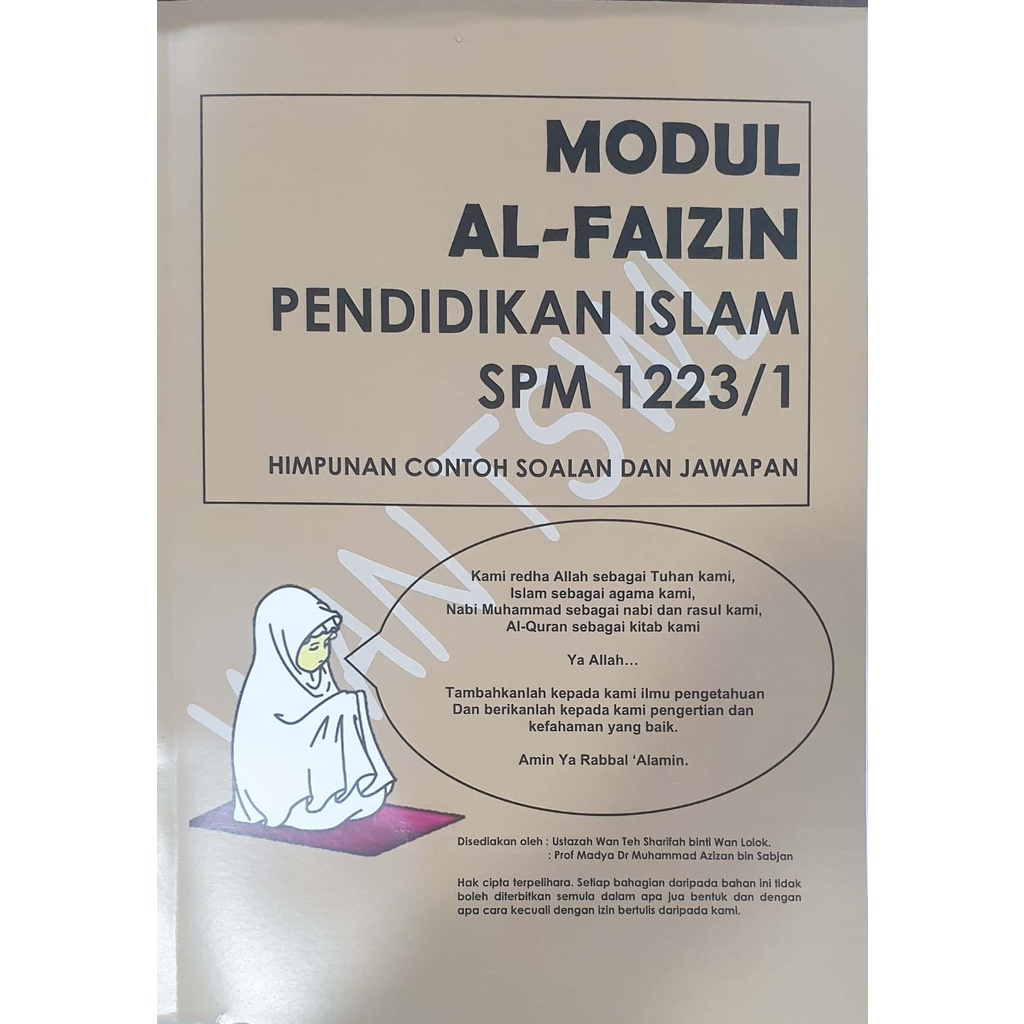 (STOK AKHIR) BUKU NOTA PENDIDIKAN ISLAM SPM (HIMPUNAN CONTOH SOALAN ...