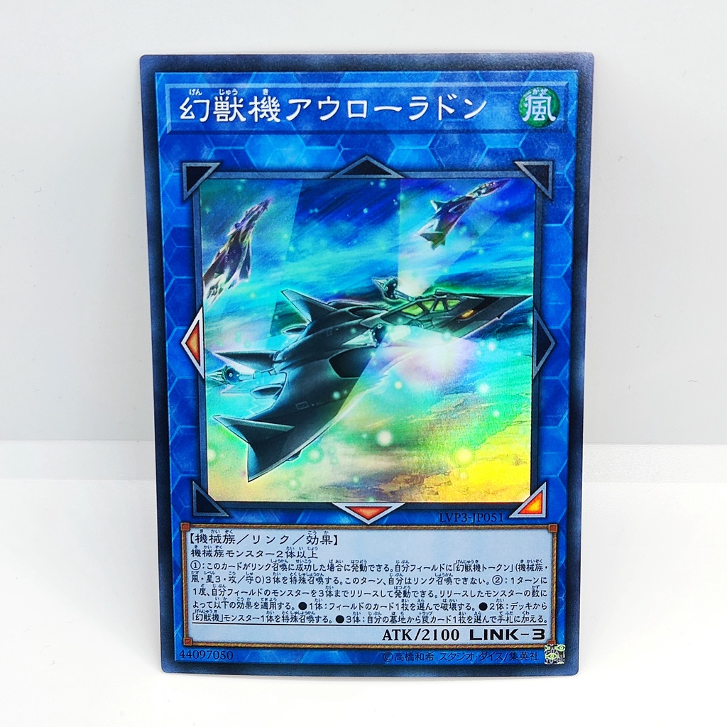 Yu-Gi-Oh! Mecha Phantom Beast Kalgriffin – SHSP-EN028 – Shadow Specters – 1st Edition Rare – Effektmonster Karte