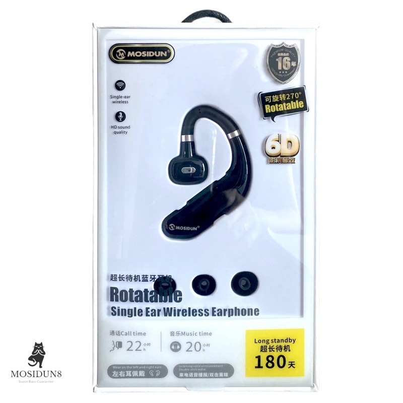 MOSIDUN R3A ROTATABLE WIRELESS STEREO SINGLE EARPHONE 180 DAYS