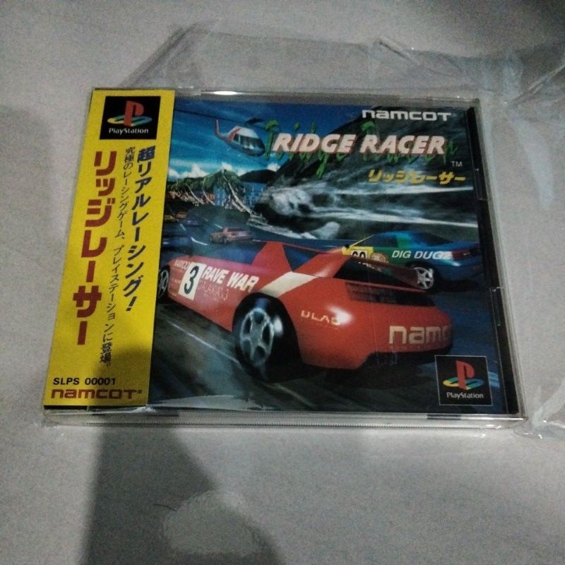 Ridge Racer PLAYSTATION Psx Fridge Magnet Aimant Frigo