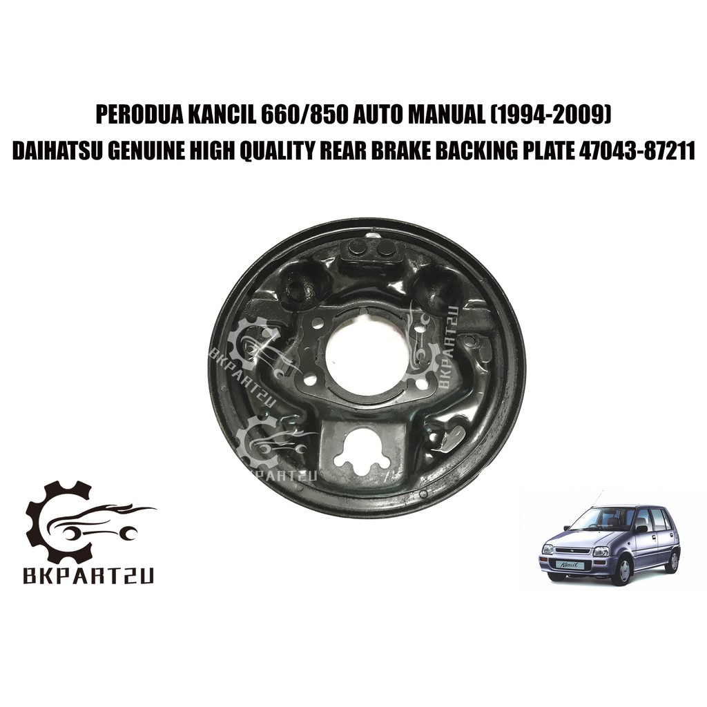 PERODUA KANCIL 660 850 AUTO MANUAL (19942009) BELAKANG REAR BRAKE SHOE