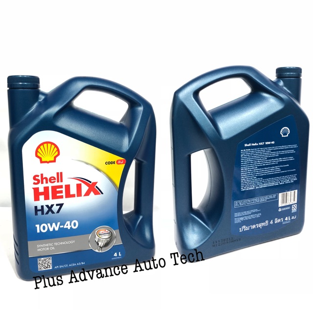 Shell Helix Hx7 10w40 Semi Synthetic Engine Oil 4l Shopee Malaysia