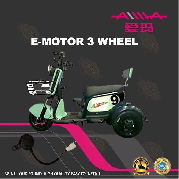 AIMA 3 WHEEL ELECTRIC BICYCLE N8-NJ HORN HON BASIKAL ELEKTRIK 3 RODA ...