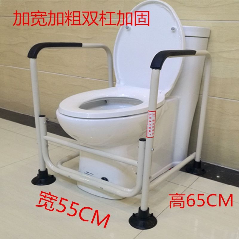 Toilet seat elderly handrail toilet shelf mobile toilet adult household indoor disabled foldable