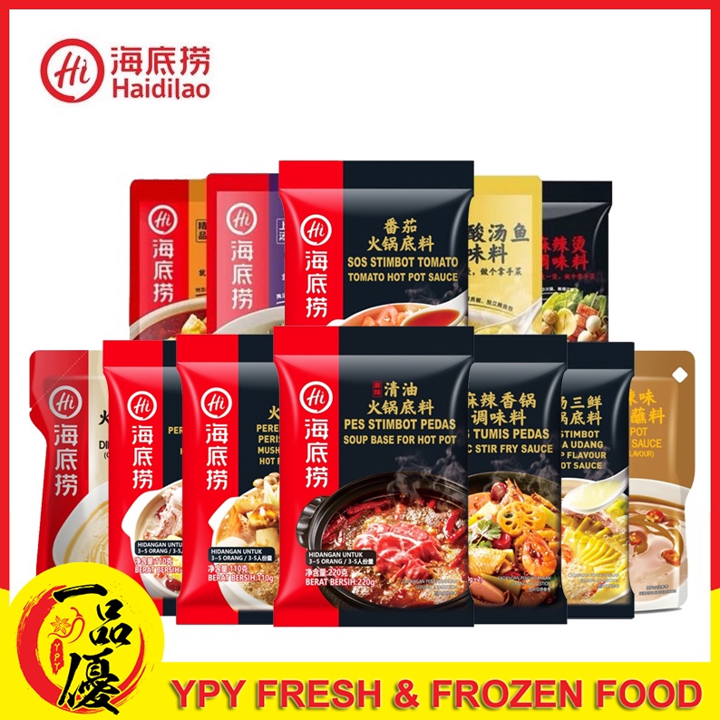 [ LOWEST PRICE ] Haidilao Hotpot Soup Base Seasoning Sauce 现货 海底捞 火锅底料 ...