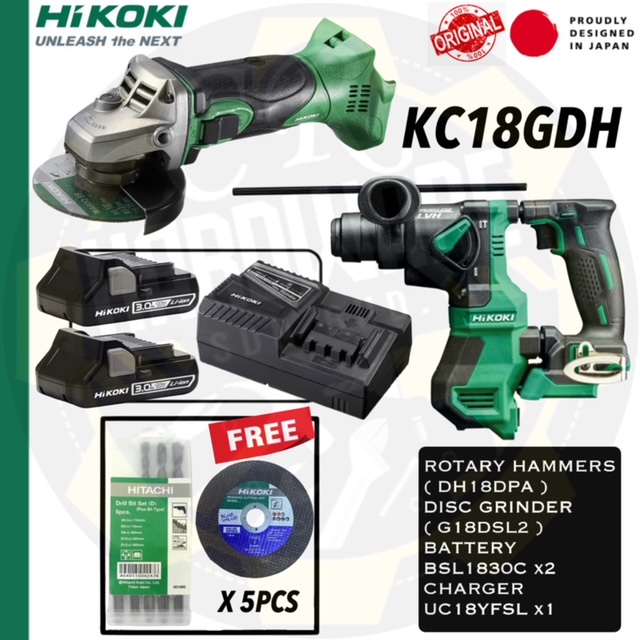 Hikoki combo hotsell