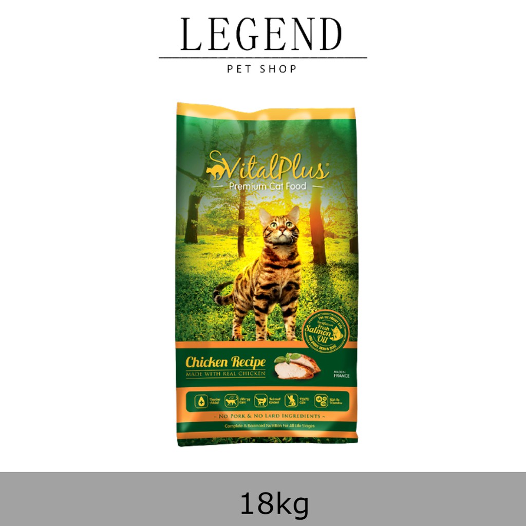 Vitalplus Premium Cat Food Chicken Recipe 18kg Shopee Malaysia