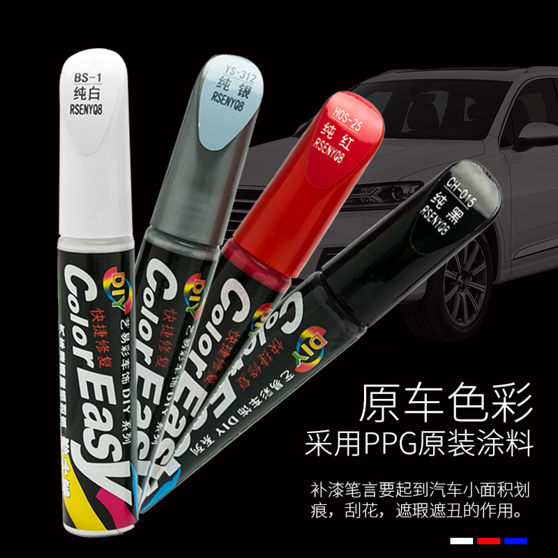 Car Paint Pen Pearl White Scratch Repair Agent Black Deep Scratch