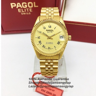 Pagol elite watch discount price