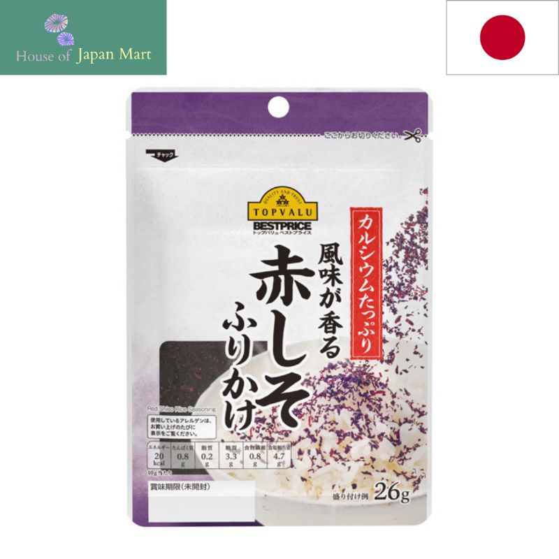Furikake Red Shiso Rice seasoning/ Red perilla sprinkle 風味が香る 赤しそふりかけ 紫 ...