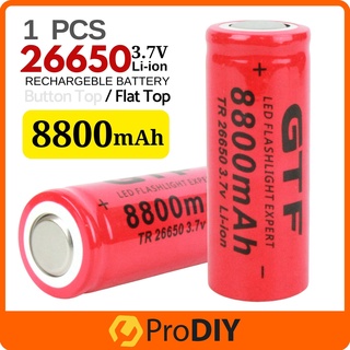 26650 Li-ion Battery 3.6V 5500mAh High Discharge Protected Cell (2 Bat –