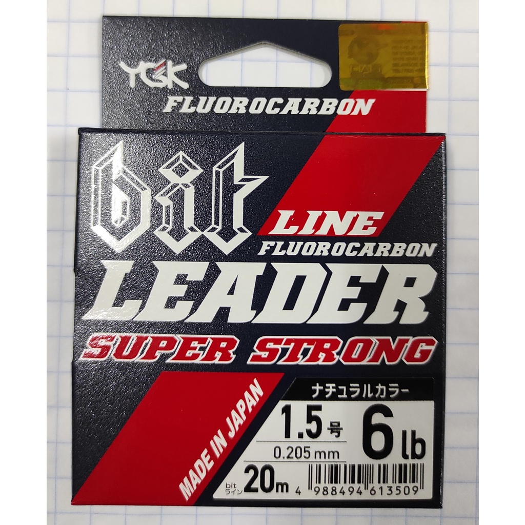 Ligne Leader YGK 100% Fluorocarbone - 100m, 35 Lb, 0,52mm, Vert (5655)