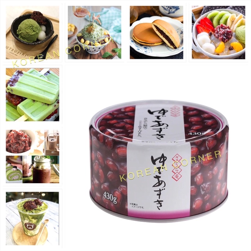 red Bean Paste White Ogura beans Ready To Eat Ice Cream Bingsu Doriyaki