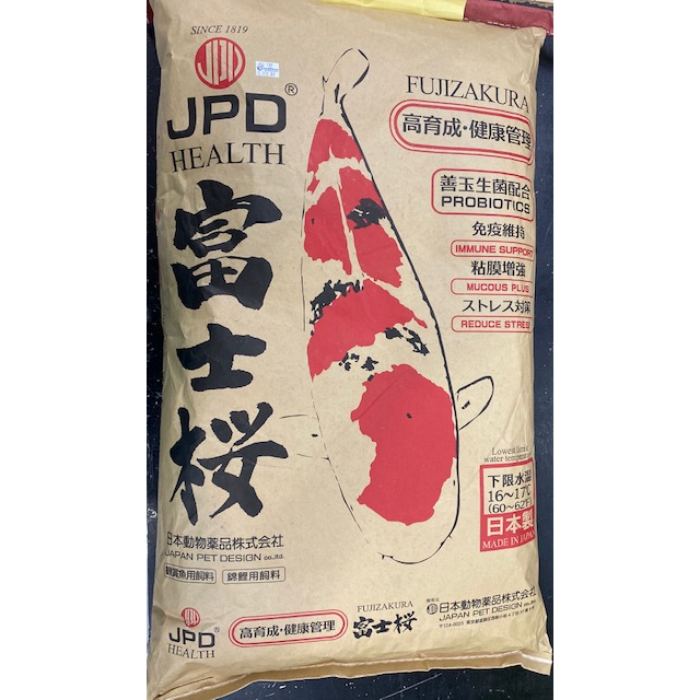 Jpd koi best sale