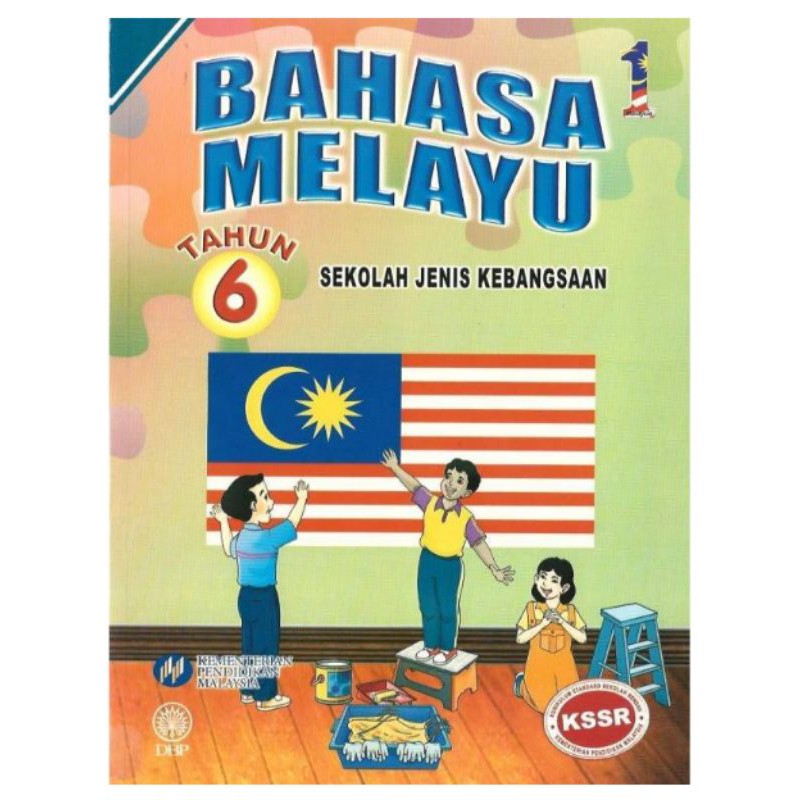 Buku Teks KSSR BM Tahun 6 SJK(C)(Baru) New Malay Textbook SJK(C ...