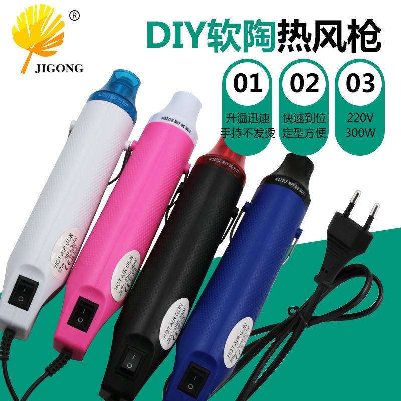 Paint Heat Gun for Craft Epoxy Blower Hot Air Heater for Embossing