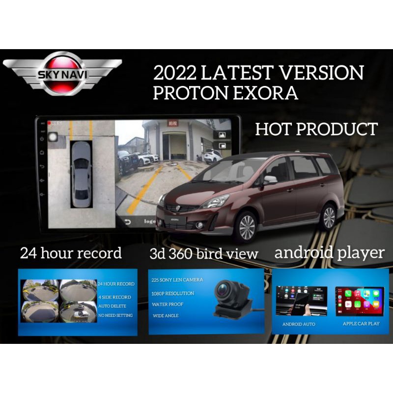 PROTON EXORA 3D 360 BIRD VIEW ANDROID PLAYER WITH 4SIDE VIDEO RECORD ...