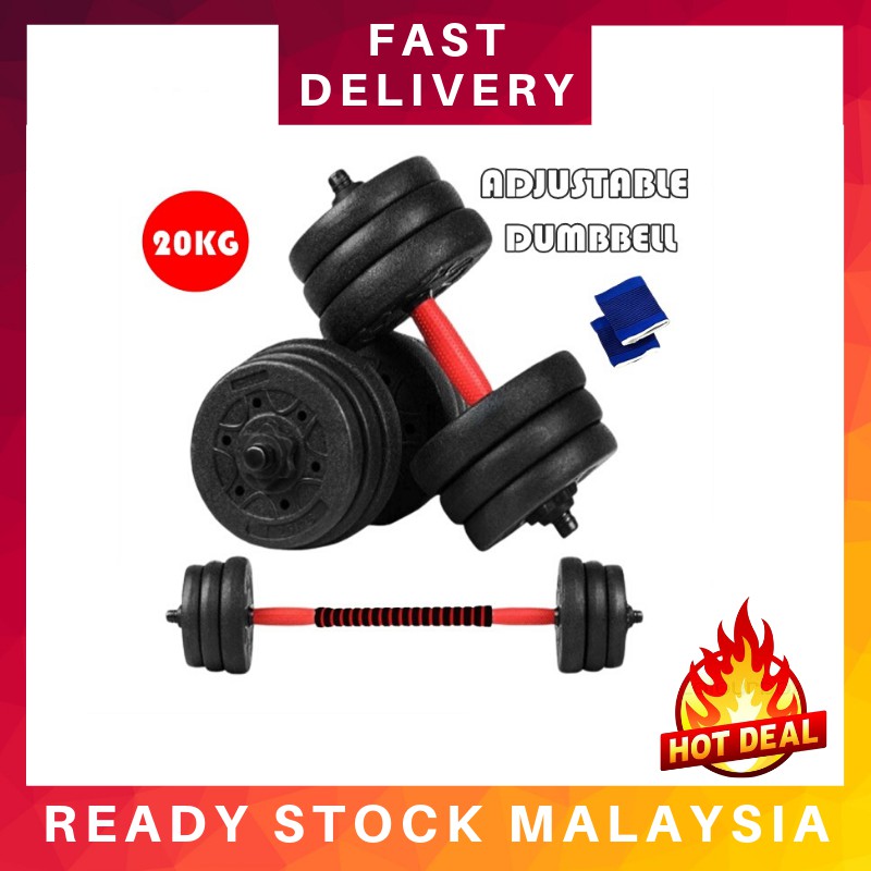 Dumbbell best sale price shopee