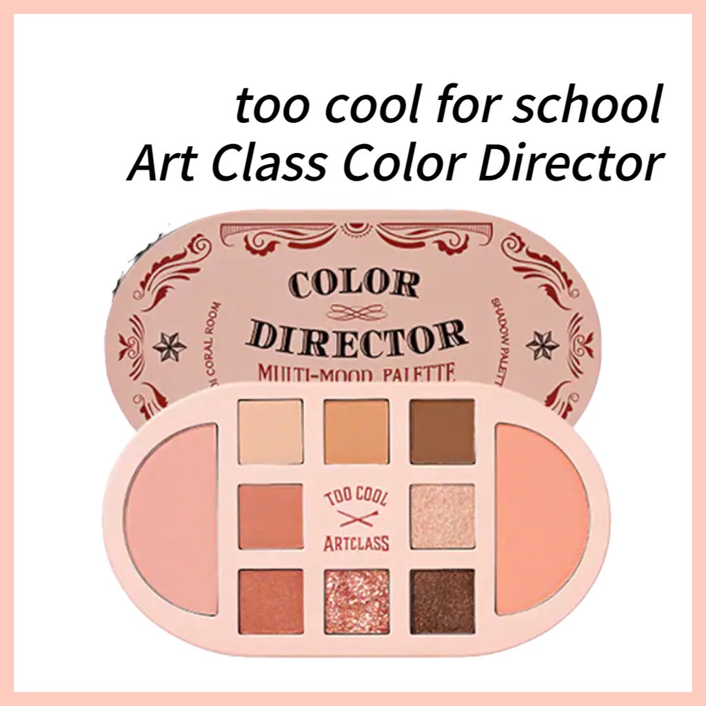 NEW too cool for school Art Class Color Director Shadow Palette 2