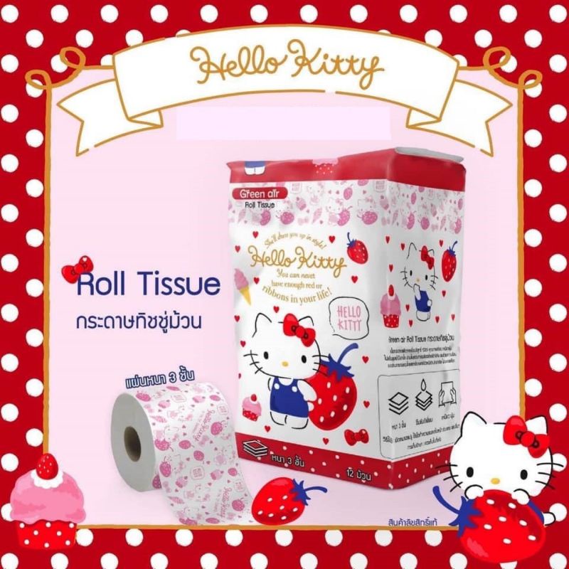 Hello Kitty Tissue Roll ori sanrio Thailand 12pc in bag | Shopee Malaysia