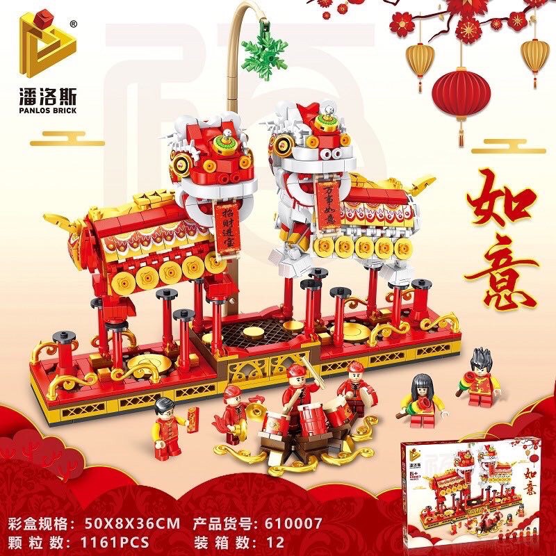 ⚠️现货⚠️ReadyStock lion dance blocks Panlos Brick潘洛斯 高桩 舞狮 醒狮 610007 ...
