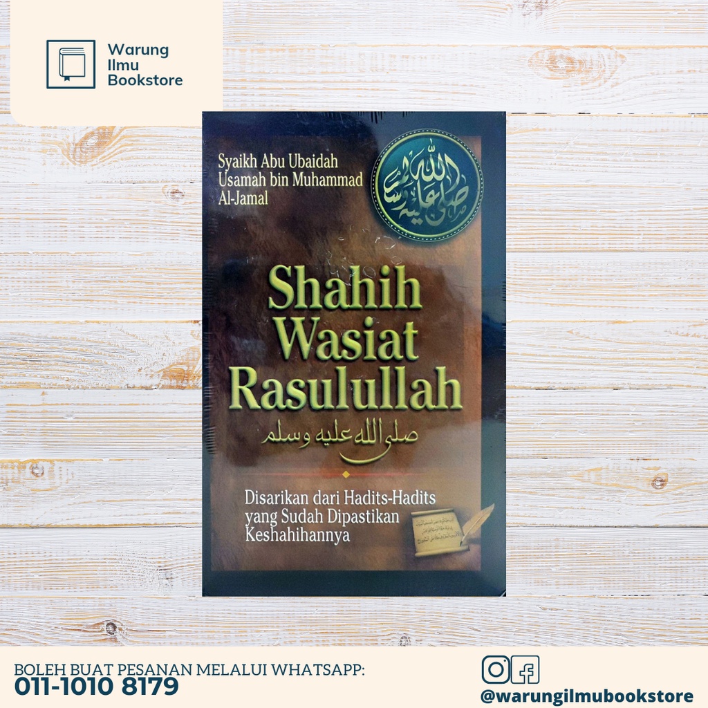 Shahih Wasiat Rasulullah SAW; Disarikan Dari Hadits-Hadits Yang Sudah ...