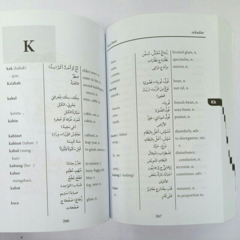 Kamus Al Azhar (Melayu - Arab - Inggeris) | Shopee Malaysia