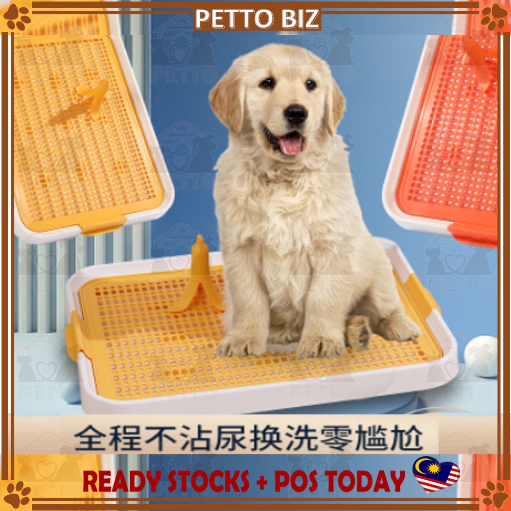 New Designs Dog Toilets High Quality PP Dog Puppy Training Potty Urine ...