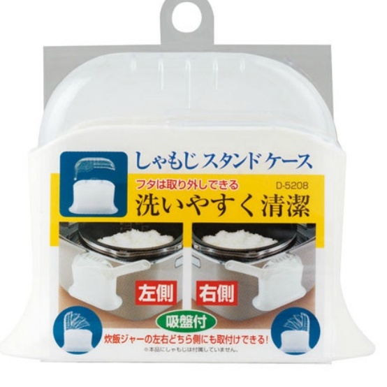 JAPAN RICE PADDLE STAND WITH SUCKER | Shopee Malaysia
