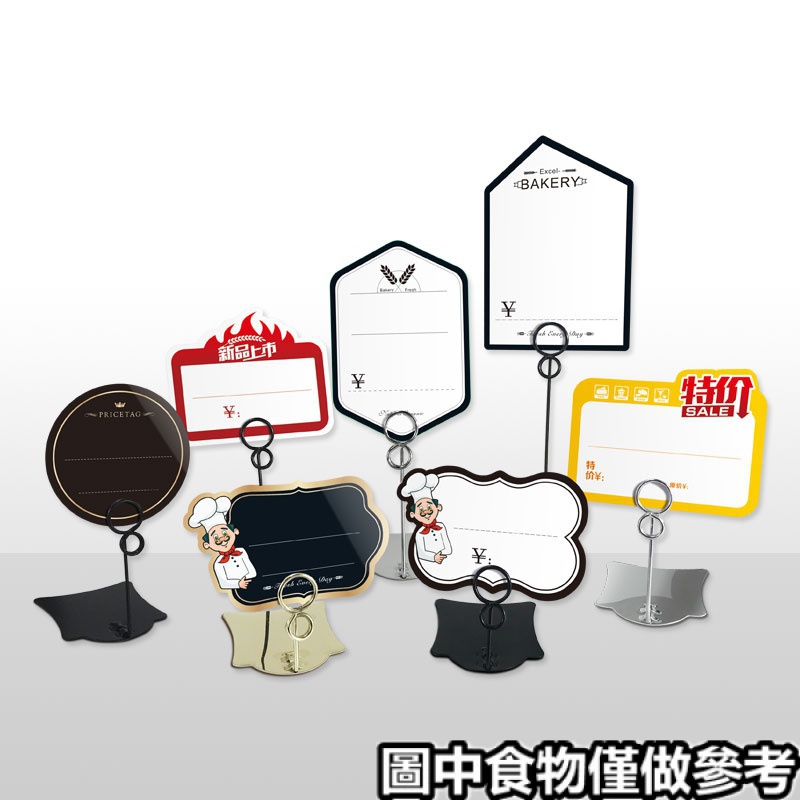 Erasable Bread Price Tag Dessert Cake Baking Shop Metal Label Bracket ...