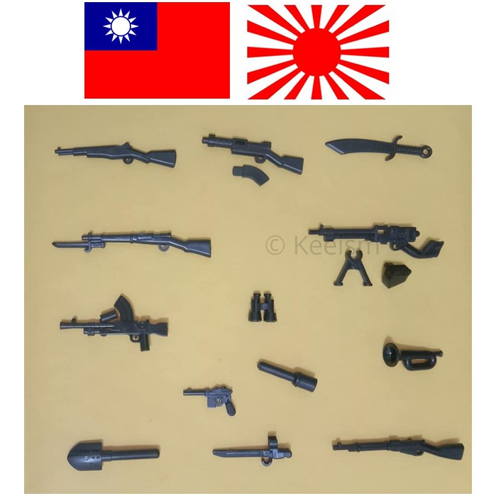 Military Chinese and Japanese Weapon Set 2 Gun and Accessories Shopee