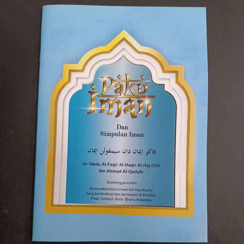 kitab paku iman dan simpulan imam edisi rumi haji chik bin Ahmad al ...