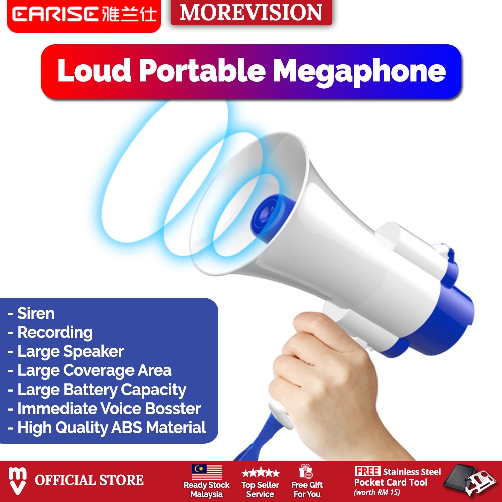 Megaphone Portable Handheld Loudspeaker with Sound Recording USB
