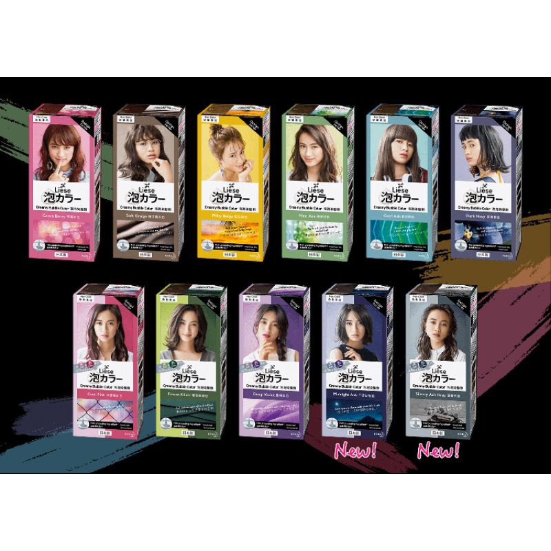 Liese Bubble Hair Color Ash Design Series Hair Coloring Shopee Malaysia