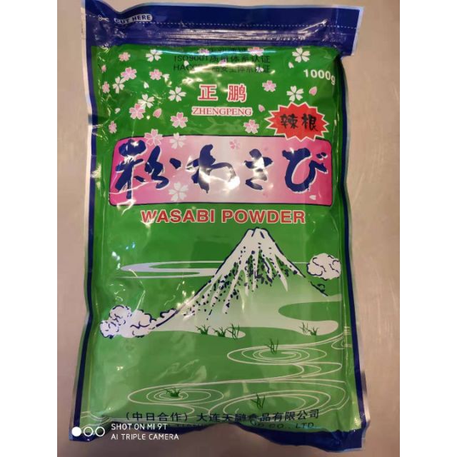 Halal Wasabi Powder 1kg Shopee Malaysia
