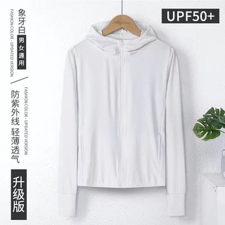 UPF 50+ Ice Silk UV Sun Protection Clothing Women Men Zip Up Hoodie Long  Sleeve Outdoor Clothes Fishing Running Hiking Jacket