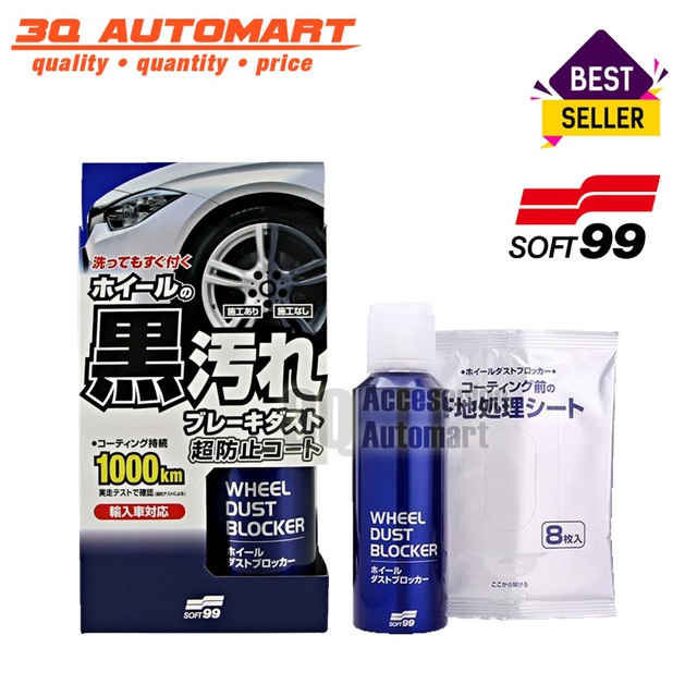 SOFT99 Wheel Dust Blocker (200ml) Shopee Malaysia