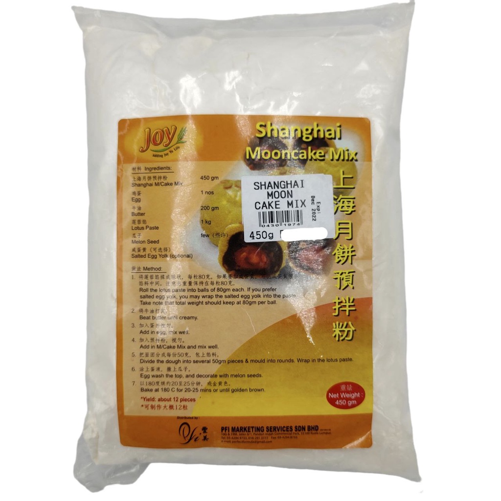 JOY Shanghai Mooncake Mix | Mooncake Mix | 450g | Shopee Malaysia